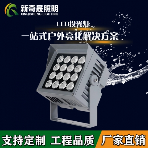 怎么判斷l(xiāng)ed大功率投光燈品質的優(yōu)劣