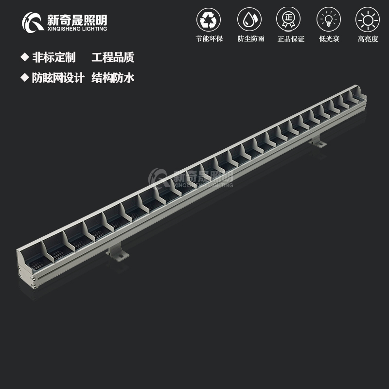 格柵洗墻燈 格柵洗墻燈