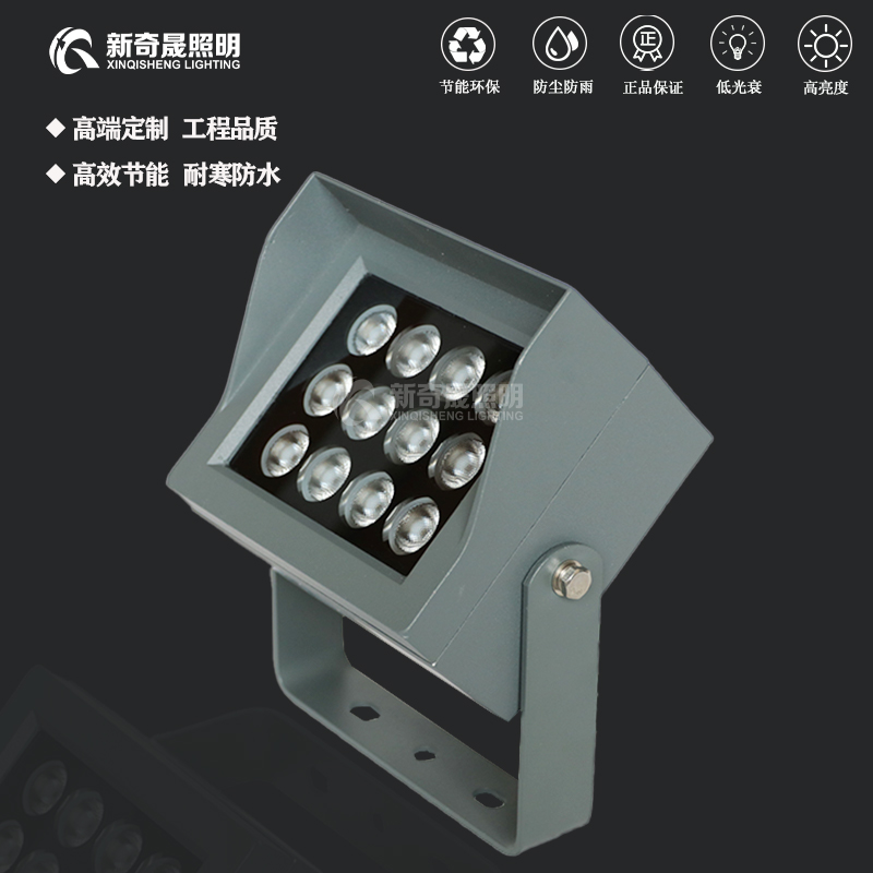 景觀投光燈 景觀投光燈