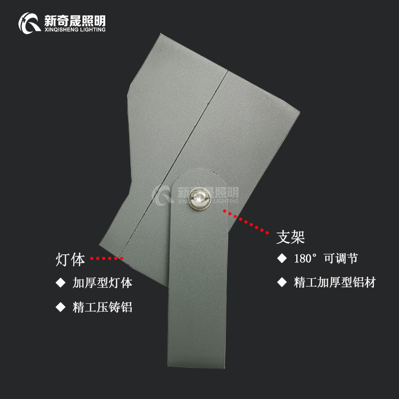 投光燈廠家 投光燈廠家
