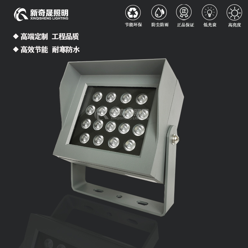 園林投光燈 園林投光燈