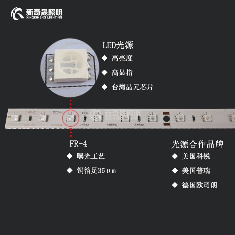 線條燈廠家 線條燈廠家