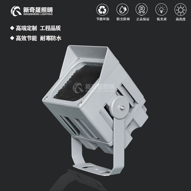 LED投光燈具 LED投光燈具