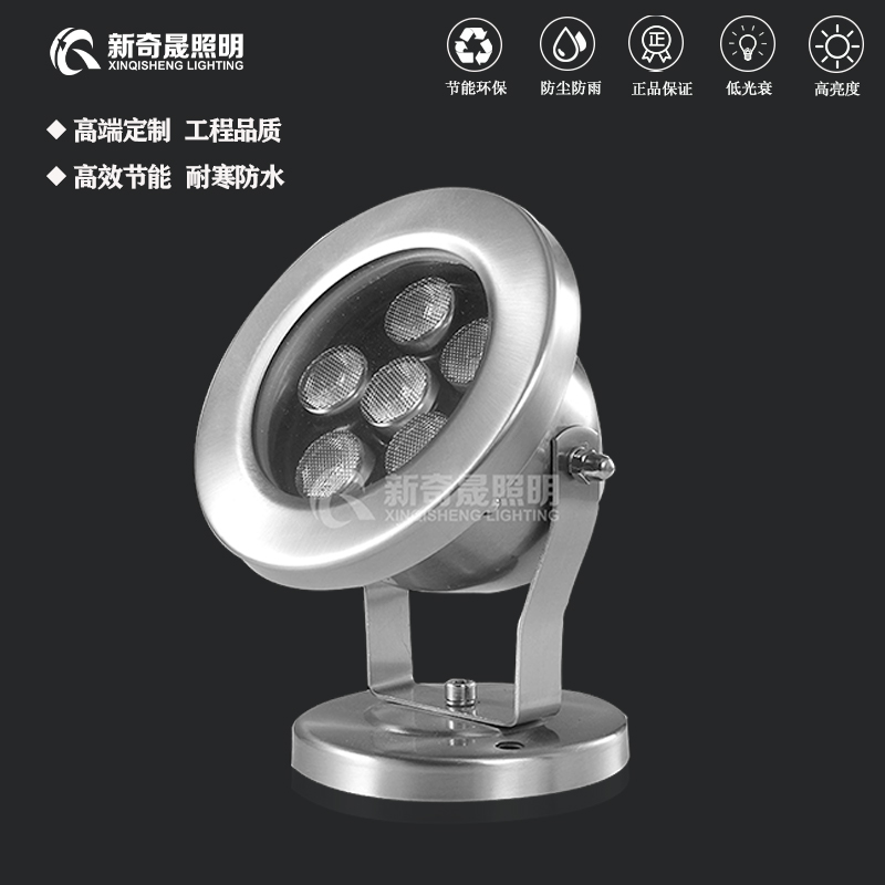 led水底燈 led水底燈