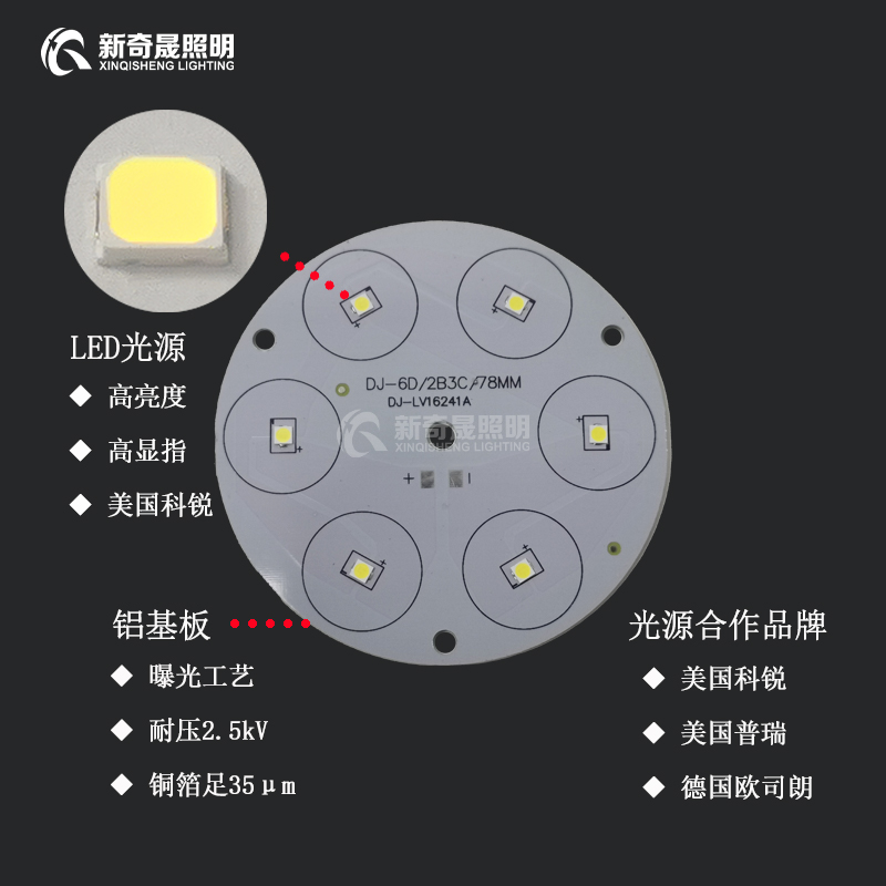 水底燈廠家 水底燈廠家