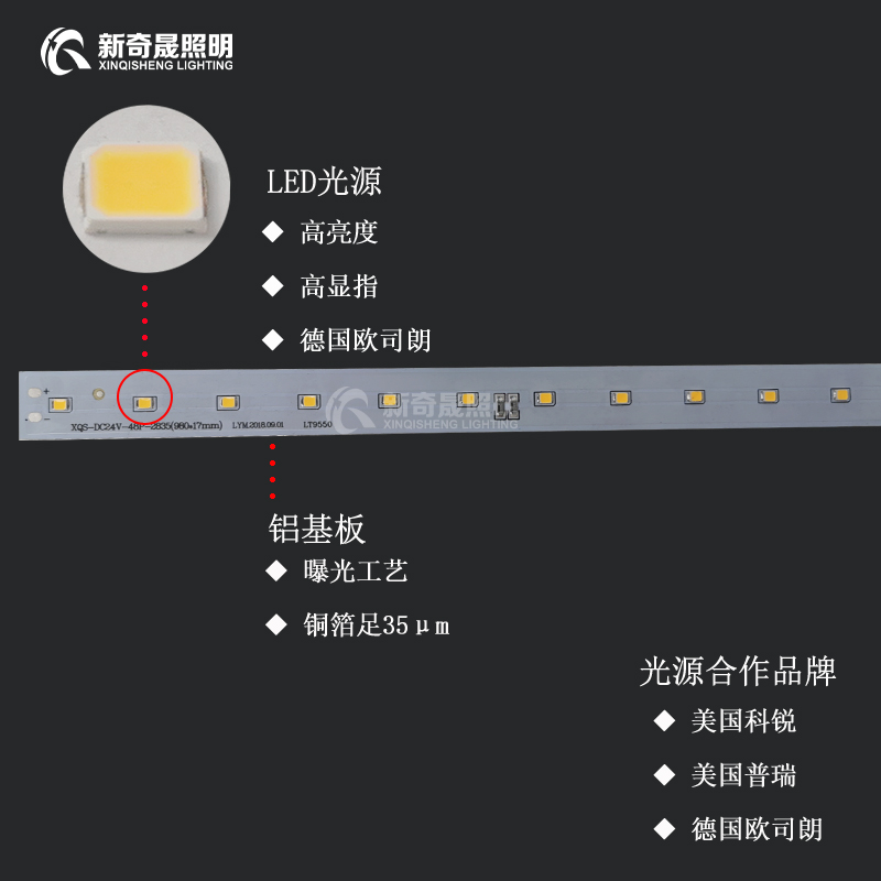 線條燈 線條燈