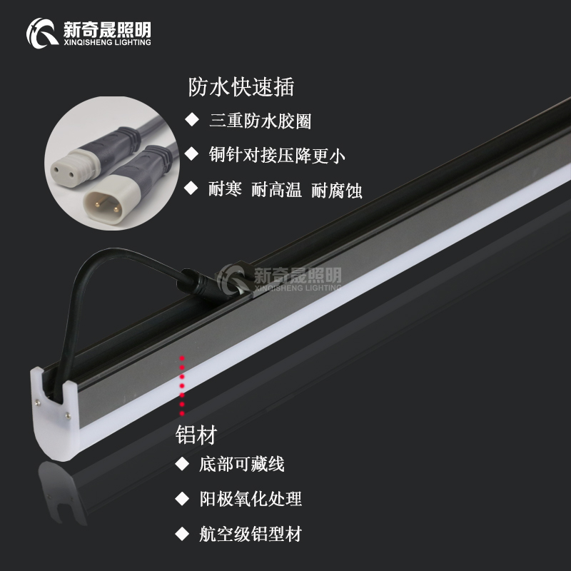 LED線條燈 LED線條燈