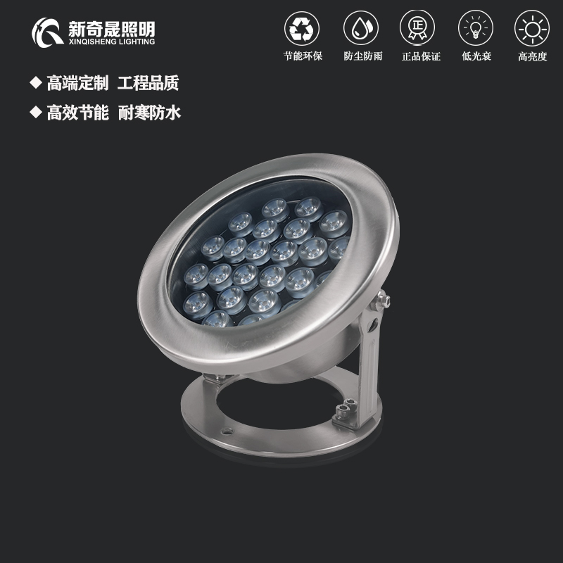 LED水底燈廠家 LED水底燈廠家
