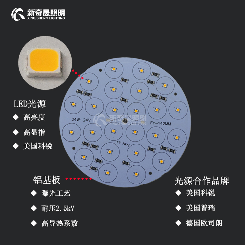 水下燈 水下燈