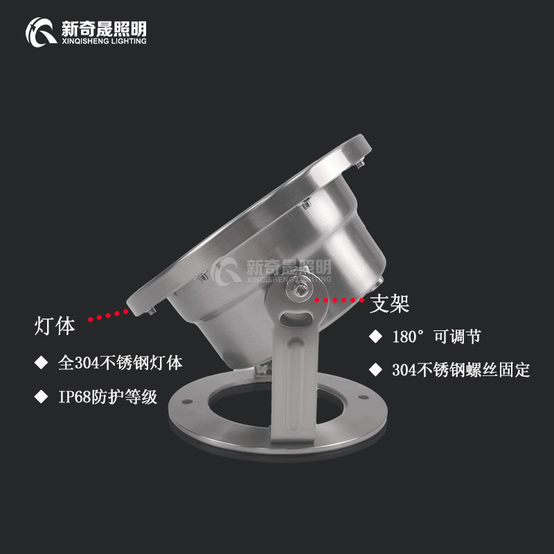 水景燈 水景燈