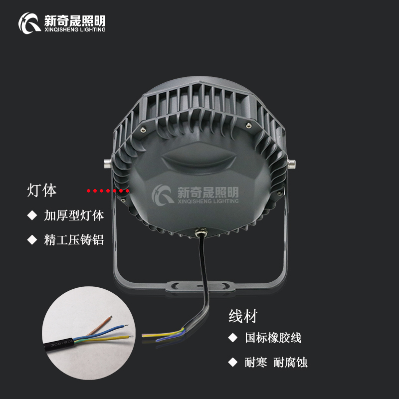 廣場投光燈 廣場投光燈