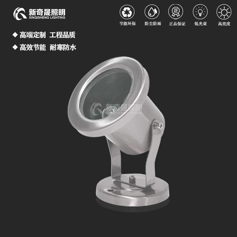 景觀水下燈 景觀水下燈