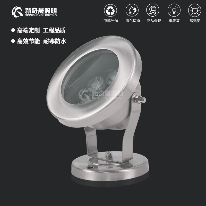 水下射燈 水下射燈