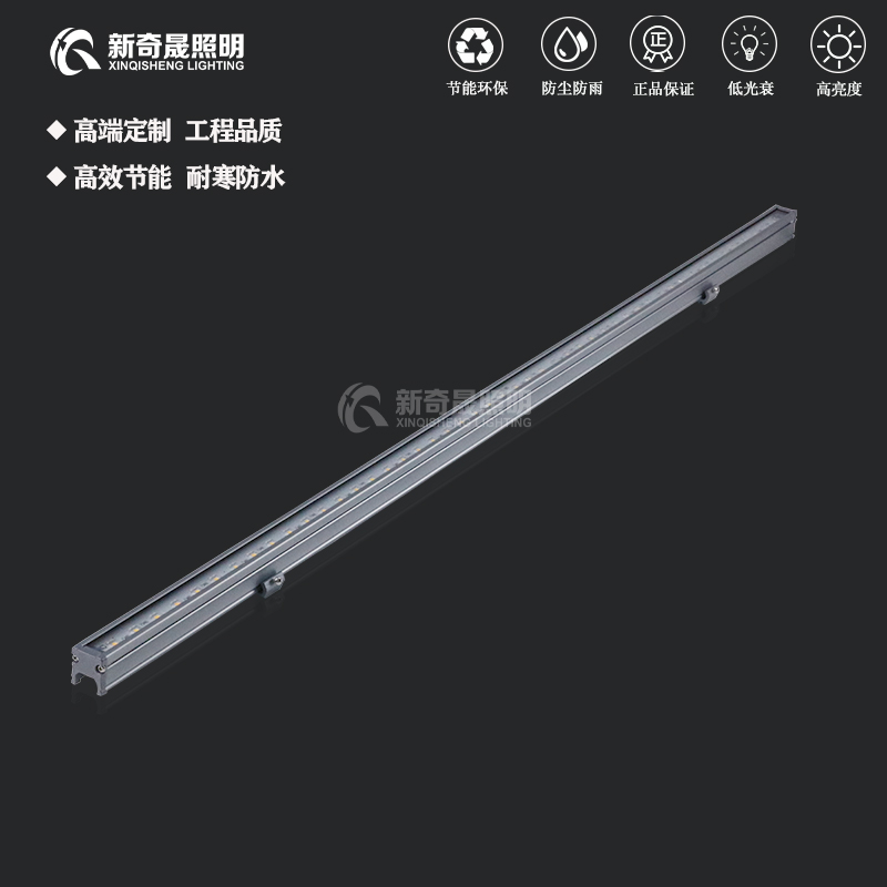 LED線條燈 LED線條燈