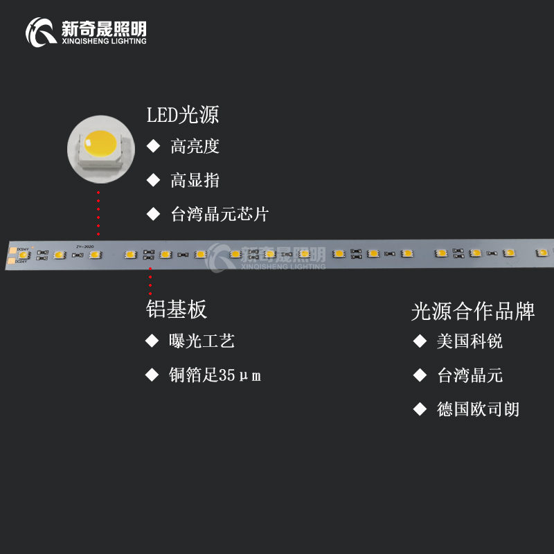 線條燈廠家 線條燈廠家