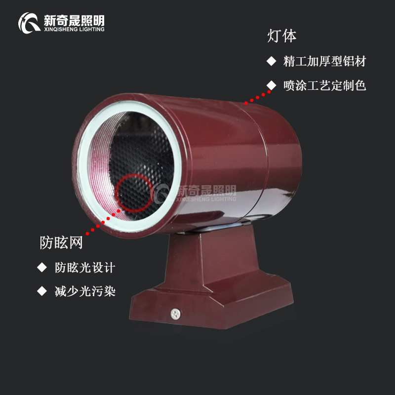 led墻壁燈 led墻壁燈
