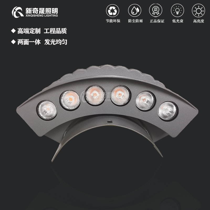 瓦面照明燈 瓦面照明燈