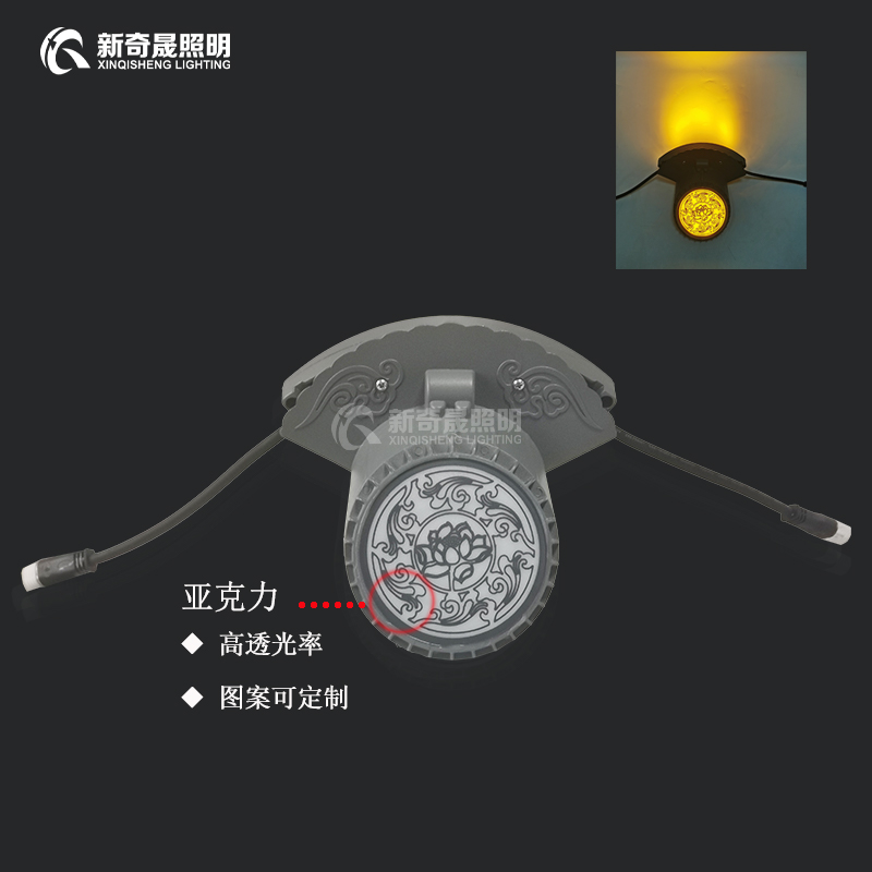 瓦面照明燈 瓦面照明燈