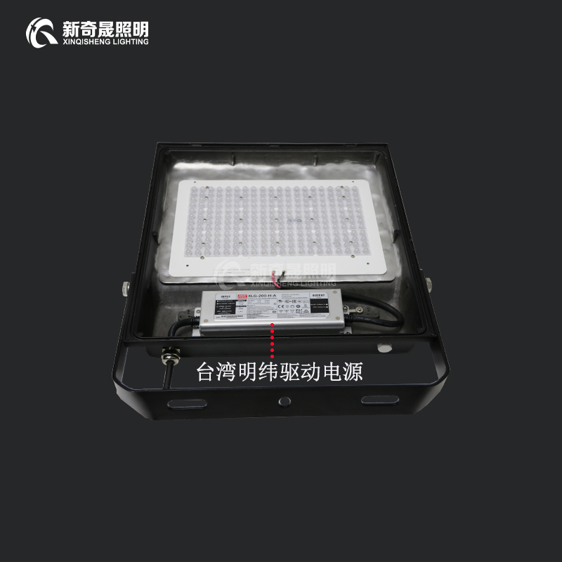 LED泛光燈 LED泛光燈