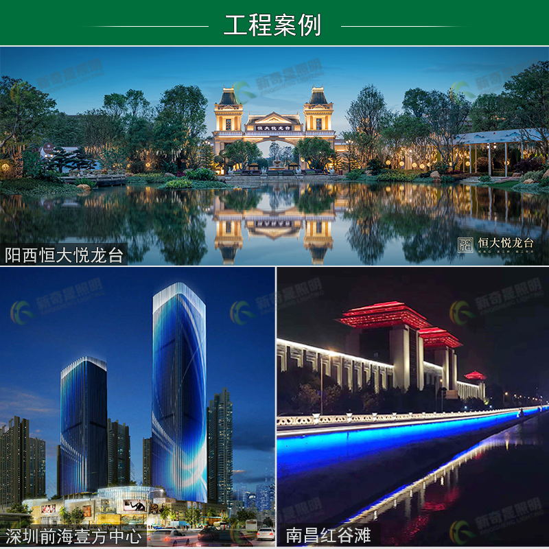 戶外亮化 戶外亮化