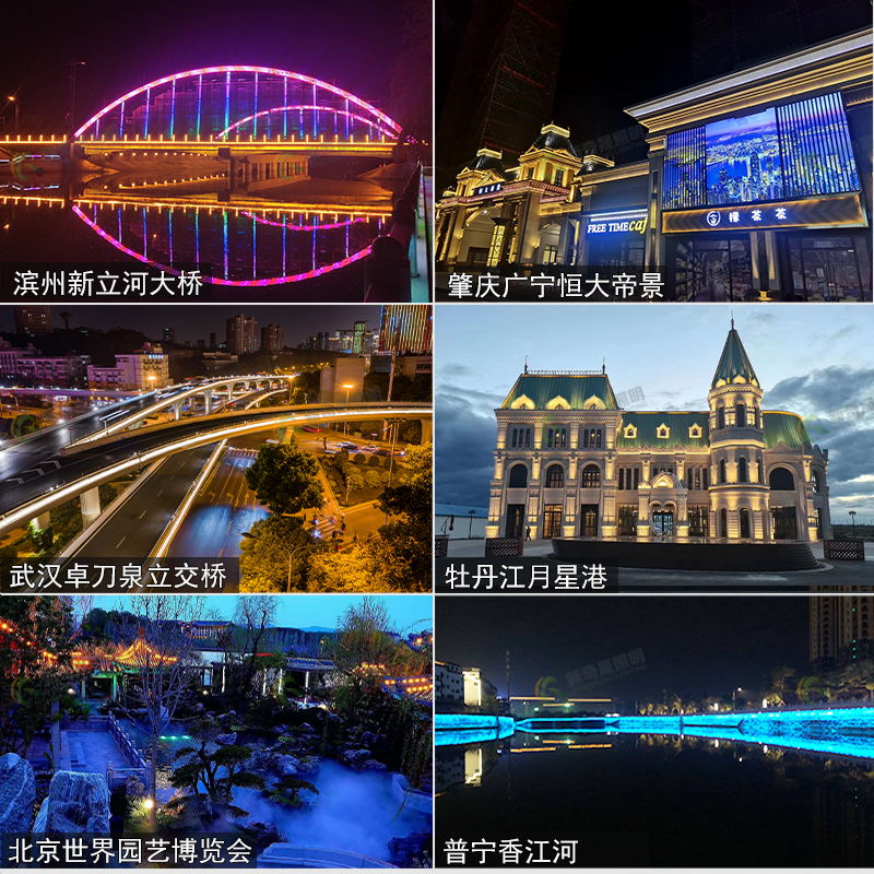 戶外亮化照明 戶外亮化照明