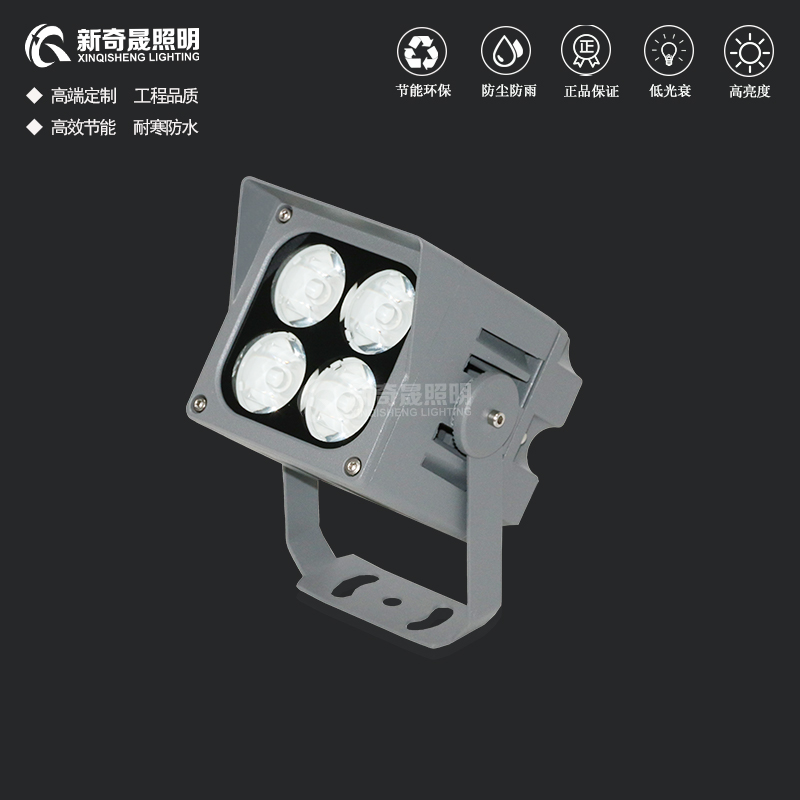 led大功率投光燈 led大功率投光燈